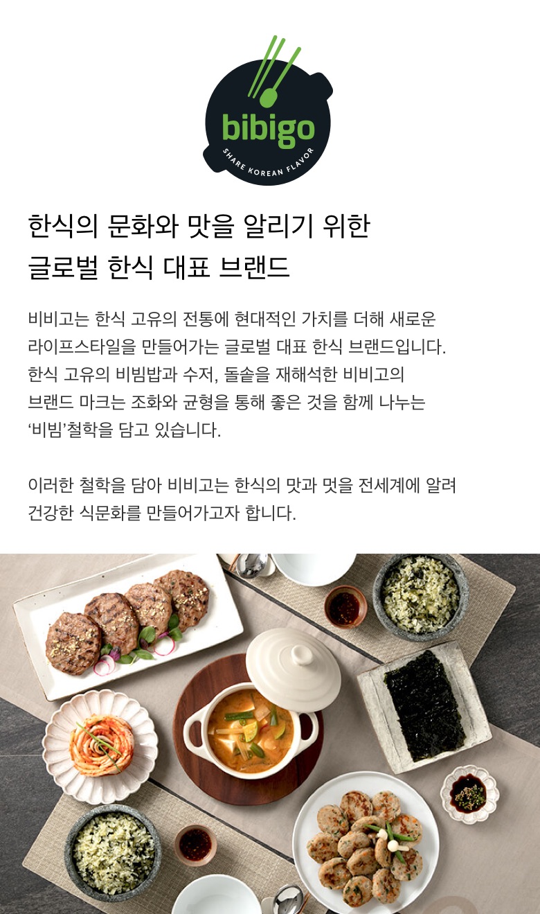 비비고 김치볶음 80g