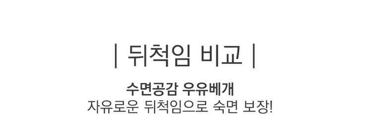 움직임비교 1